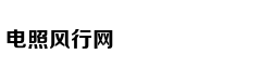 晋国国君为什么大多短命